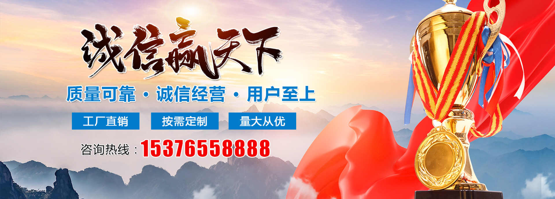 <p>濟(jì)寧市金德水處理設(shè)備有限公司</p><p>咨詢熱線：13188828066 / 15853767099</p>